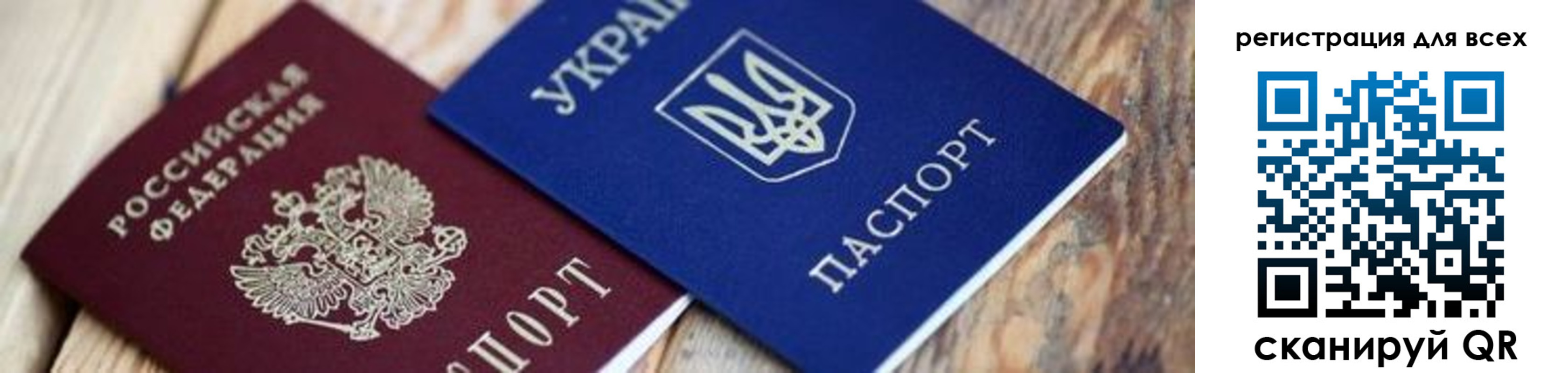 прописка для школы в Кондрово