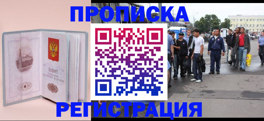 регистрация для школы в Кондрово